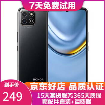 Honor (honor) second-hand mobile phone honor play 20 5000mah large battery life 4g android smartphone magic night black 6g+128g full netcom 95 new