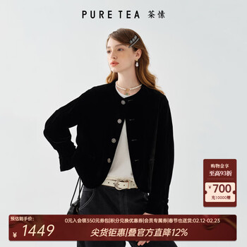 Pure tea chinese old money style puretea black round neck quiet luxury velvet short jacket carved buckle 25 spring new graphite black s