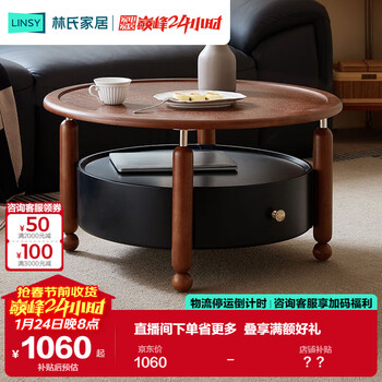 Lin's home antique style coffee table living room household small apartment tv cabinet combination tea table round tea table side table