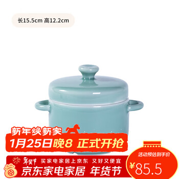 Longquan celadon stew pot, household chinese-style double-lid ceramic water-proof stewed bird's nest custard bowl, small soup pot, inner pot for soup and lard pot, tianqing