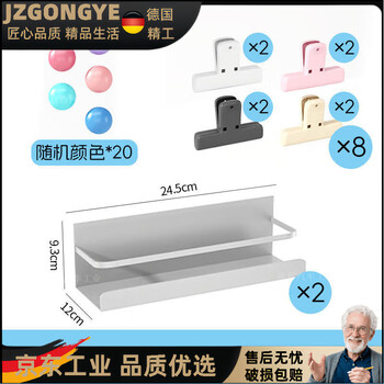 Perforated board shelf tool wall round hole perforated board storage rack shelf cabinet perforated board storage bag water pipe hardware tool hanging board wall customization magnetic three-piece set