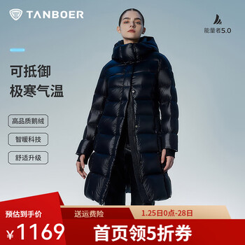 Tambor high-filling goose down mid-length down jacket for women with removable hood to keep warm autumn and winter coat tbf550790d aurora black m (165)