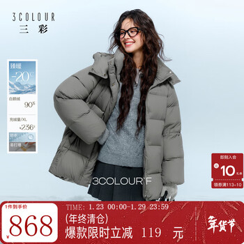Tricolor 90 white goose down duxing 2025 winter new hooded goose down jacket waterproof easy care down jacket f rock gray m 160/84a