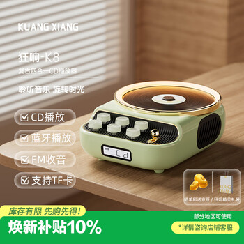 Loud desktop bluetooth portable walkman album cd player stereo retro two-way bluetooth audio high quality birthday and new year gift for men and women