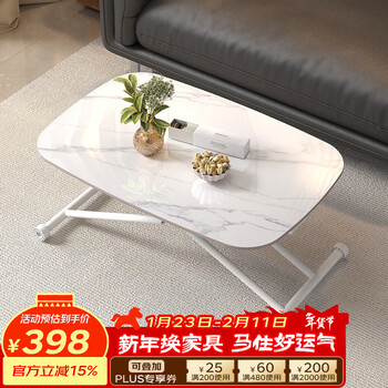 Skaan slate folding lift coffee table and dining table are two-in-one multifunctional mobile small apartment living room light luxury sofa table single table basic model_coffee table and dining table two-in-one