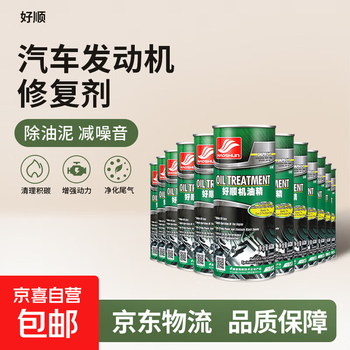 Haoshun motor oil essence specializes in treating oil burning, car engine repair, noise reduction, shaking, blue smoke, anti-wear protection, motor oil essence 443ml*12 bottles, value pack