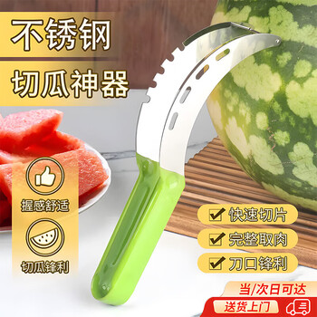 Jingchuan asahi watermelon cutting tool multi-functional fast slicer fruit cutting tool fruit knife divider stainless steel watermelon knife melon cutter-stainless steel green handle