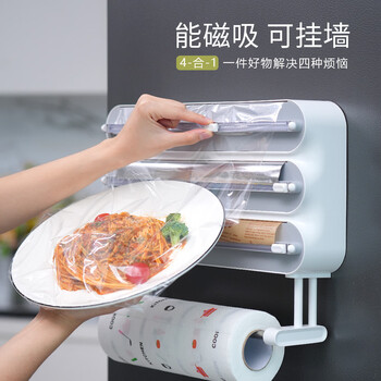 Miaopule four-in-one multi-functional cling film cutter for home baking refrigerator wall-mounted tinfoil magnetic paper cutting and storage h model four-in-one gray