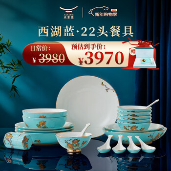 Mrs. yongfengyuan (auratic) porcelain west lake blue 22-piece tableware set, ceramic bowls, plates, spoons, household chinese style gift, west lake blue 22-piece tableware, 6 persons