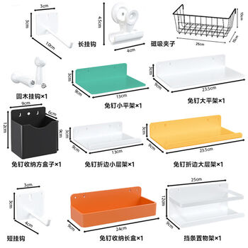 Fantasy hole round hole hole board accessories storage rack magnetic hook storage rack shape wall yellow barrier storage rack