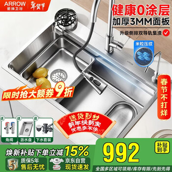 Wrigley 3mm thickened 0 coating embossed sink large single tank 304 stainless steel vegetable basin manual slag collection above and below the counter basin