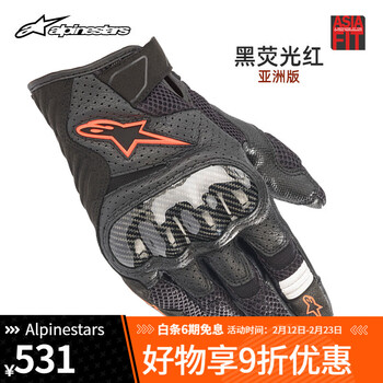 Alpinestars a-star motorcycle gloves spring, autumn and summer mesh breathable motorcycle riding gloves smx-1 v2 black and red fluorescent color (asian version) m