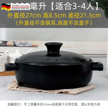 Tuojin jingdezhen craft ceramic casserole hot pot restaurant special extra large high temperature resistant soup casserole dry-fired open flame stew pot upgraded black with lid can be dry-fired 3500ml