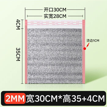 Yusenyi takeaway milk tea with plastic bag for barbecue, heat insulation and cold insulation, 2mm, with plastic bag, 30 width * 35 + 40 thickness