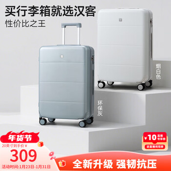 Hanker large-capacity suitcase women's trolley case men's boarding business travel suitcase travel storage student password box leather smoke white fine dot pattern | the king of cost performance 20 inches / 37 liters / boarding suitcase / short trip