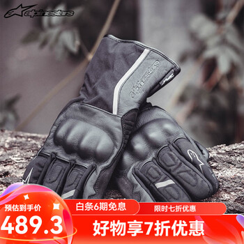 Alpinestars a-star motorcycle gloves autumn and winter waterproof and warm motorcycle riding long gloves tourer w7