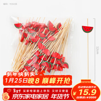 Thousand-year-old love wood disposable fruit skewers, artistic flower skewers, bamboo skewers, creative candied haws skewers, burger skewers, snack decoration skewers, watermelon bead skewers 12cm (100 pieces)