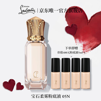 Christian louboutin cl louboutin gemstone soft mist foundation 30ml 05n carrot cube new year's gift birthday gift to girlfriend and wife