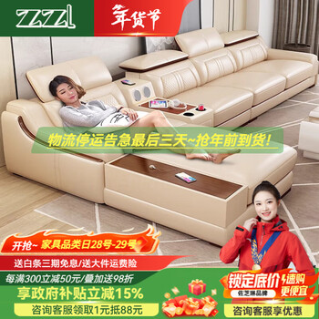 Zuo zhilin 2025 new popular first-layer cowhide leather sofa guangdong foshan home living room small apartment light luxury and high-end sense 4.08m double + single + chaise + side table contact surface genuine leather italian nappa cowhide