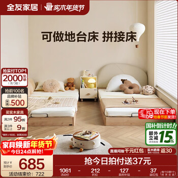 Quanyou home platform bed spliced bed small apartment second bedroom 1.2m x 2m teenage student single bed no bedside | 1.2m single bed