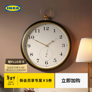 Ikea (ikea) kuttersmycke wall clock black simple classic modern nordic style living room wall clock black 46cm