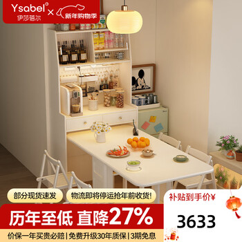 Isabelle simple style sideboard high cabinet internet celebrity living room storage cabinet against the wall high-end solid wood folding dining table and chair combination table cabinet + hole board + socket + 4 chairs - family reunion model