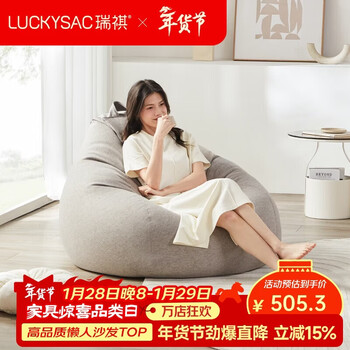 Luckysac lazy sofa bean bag living room bedroom balcony single fabric small sofa chair for sleeping exclusive gentleman gray