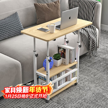 Anya bedside computer table with wheels, movable lazy lift bed study desk, original color 80*40