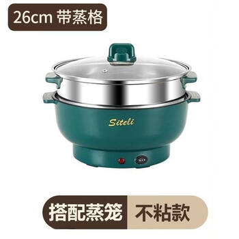 Tuojin german imported quality electric hot pot electric wok household electric hot pot steaming and frying all-in-one wok dormitory electric fire non-stick pot + steamer (_thickened) 26cm