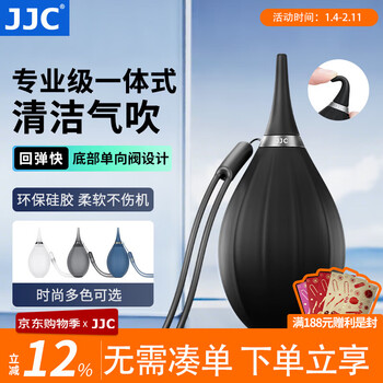 Jjc camera air blower, ball blower, tiger lens sensor, powerful coffee grinder, cleaning micro-slr, dust removal, rubber ear cleaning ball blower, meaty keyboard tool, upgraded model, fresh blue