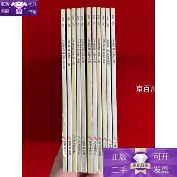 Genuine art art 2006 (1-11 issues jointly sold)