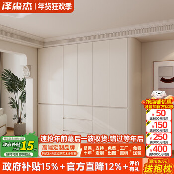 Zesenjie solid wood cream style arc wardrobe home bedroom small apartment floor storage storage cabinet master bedroom wardrobe customization 1) right arc / length 89 height 200cm / cream white