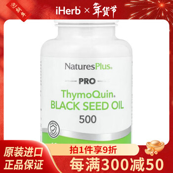 Greensationspro thymoquin black seed oil 500 60 softgels 60 units 143023