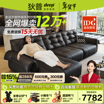 Dipu genuine leather electric function drag bed sofa zero wall retractable italian minimalist thickened cowhide sofa bed swan ultra version 2.8m electric function 7-star cloud sitting feeling yangdong miloti contact surface s+ grade native breathable green leather