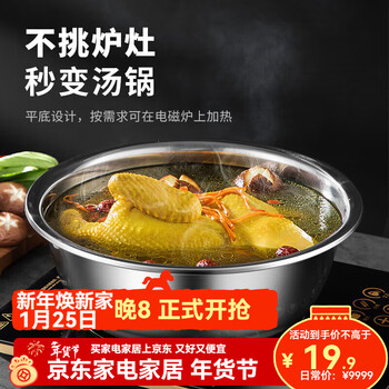 Maxcook vegetable basin, seasoning basin, flavor bucket, thickened stainless steel noodle, vegetable, salad and marinated meat basin, flavor bucket 30cm