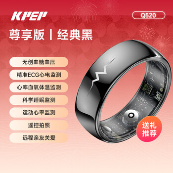 Kpep medical flagship ecg blood sugar heart rate blood oxygen blood pressure sleep monitoring remote control photo waterproof remote care male and female couple sports health smart ring