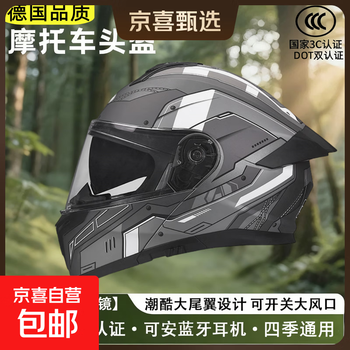 Jingdong logistics ag’s new 3ca dot certified motorcycle face-up helmet, full-face motorcycle helmet for men and women, dual certification-mecha black l 57-59cm