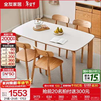 Quanyou home modern simple dining table foldable slate countertop small household dining table one table six chair set regular style | thickened slate table + 57 chairs*4