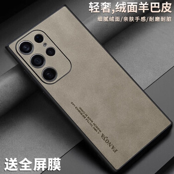 Lu jason is suitable for samsung s25ultra mobile phone case galaxys24 protective cover new s25+ all-inclusive ultra-thin anti-fall sheepskin leather 24+ genuine leather business luxury s23ultra premium deep space gray authentic sheepskin leather丨anti-fall and anti-fingerprint samsung s24 ultra