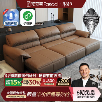 Fasati italian minimalist elephant ear electric functional sofa zero wall simple living room first layer cowhide three electric 2.8 meter single support single + single + single support single deluxe edition q resilient sitting 2.8mm thickened semi-green first layer cowhide