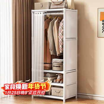 Anya simple wardrobe bedroom single storage wardrobe rental room storage cabinet thick frame durable storage cabinet 70cm