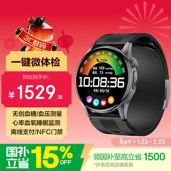 Tzwt hongmeng huawei applicable smart health watch air bag type blood pressure non-invasive blood sugar blood lipid uric acid monitoring heart rate blood oxygen ecg electrocardiogram detection bluetooth call bracelet disc black