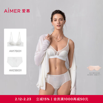 Aimer aimer/aimer xiaguang thin model without support and steel ring spring and summer new lace underwear set dy202517 white 75b m