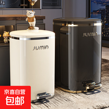 Trash can for home light luxury 2025 living room and kitchen foot-operated high-value with lid (electroplated silver) cream color large electroplated model