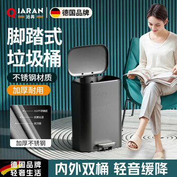 Qiaran german kitchen trash can household stainless steel foot-operated large-sized living room with lid high-end light luxury large-capacity paper basket elegant black with inner bucket/silent slow descent/fixed lid always open foot-operated black 7l comes with inner bucket