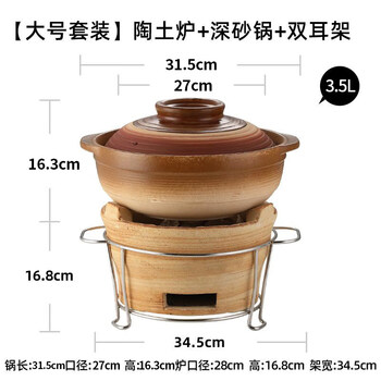 Tuojin germany imported quality household commercial old-fashioned stone pot stew pot casserole set open fire gas stove soup cooking around the stove deep casserole (large set) stove + anti-scald rack + casserole 1ml