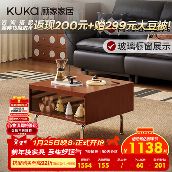 Kuka mid-century style coffee table combination 2025 new living room sofa coffee table memphis ds7232 coffee table