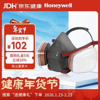 Honeywell gas mask kn95 anti-organic steam industrial dust pm2.5 haze respiratory protection suit 550e