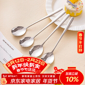 Modern housewife 316l food-grade stainless steel spoon, personal spoon, household high-end exquisite long-handled spoon, new national standard antibacterial 316l, medium size 1 thickened table spoon