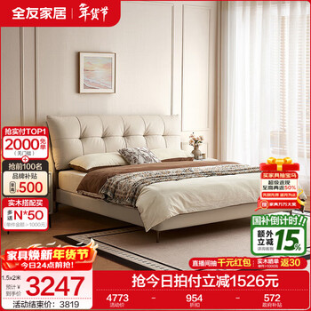 Quanyou home cream style genuine leather soft pack high box starry storage bed 1.8mx2m master bedroom double king bed furniture beige | tall style single bed + latex violet back support system | mattress 1.8x2m